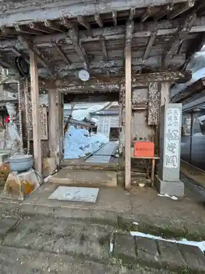 輪光院(鳥取県)