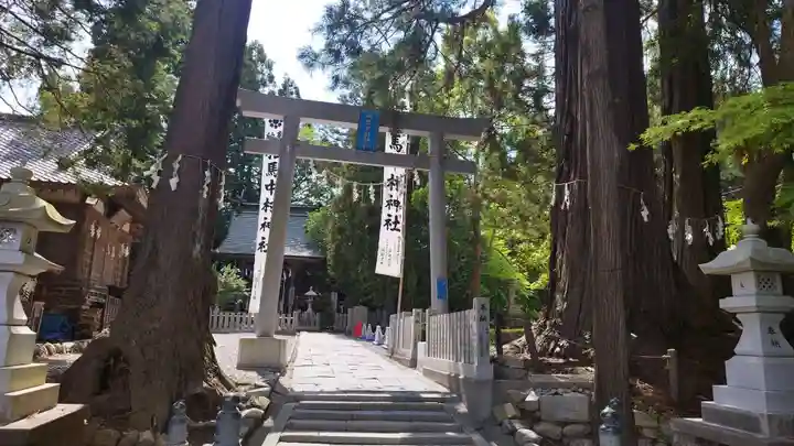 相馬中村神社(福島県)