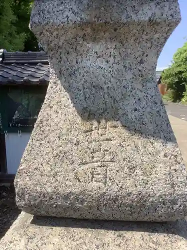 覺王院（観音寺）のその他建物