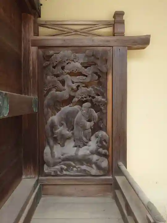 古峯神社(栃木県)