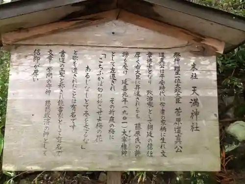 日枝神社の歴史