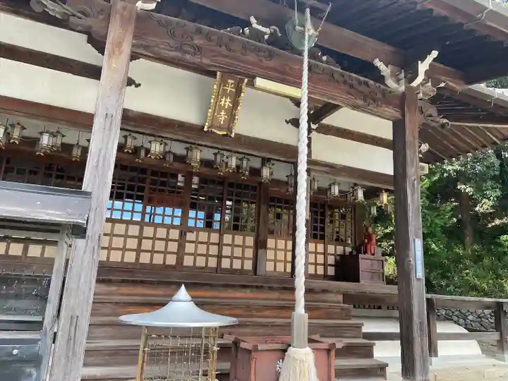 平林寺の本殿・本堂