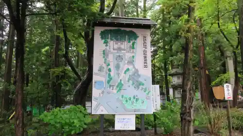 諏訪大社下社秋宮のその他建物