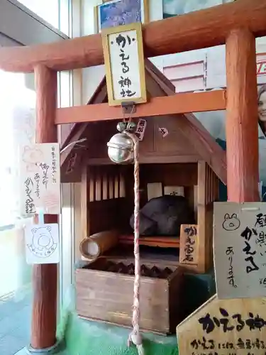 かえる神社の本殿