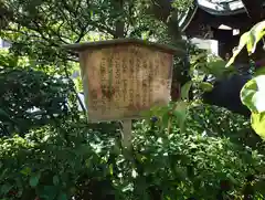 三宮神社(兵庫県)