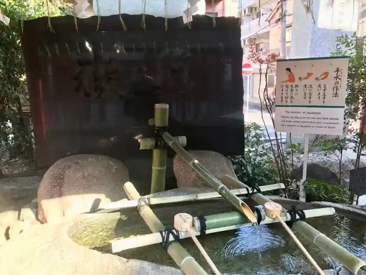 京濱伏見稲荷神社の手水舎