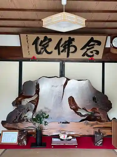 念佛院のその他建物