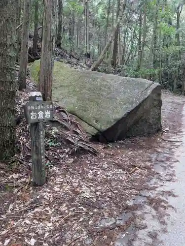 猿投神社の周辺