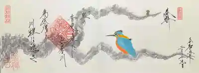 崇禅寺の御朱印