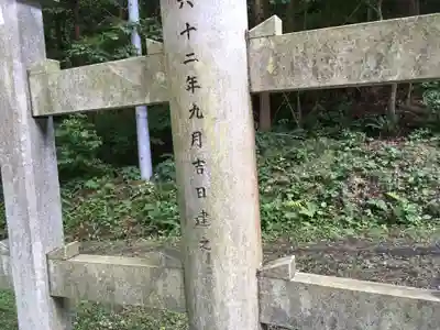 八幡神社のその他建物