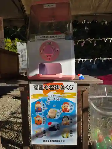 尾張冨士大宮浅間神社(愛知県)