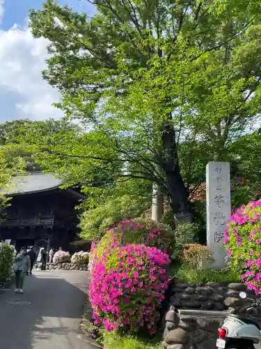 等覚院(神奈川県)
