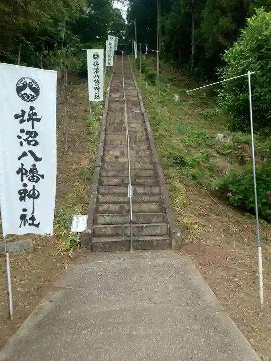 坪沼八幡神社(宮城県)