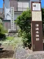 羽黒神社(神奈川県)