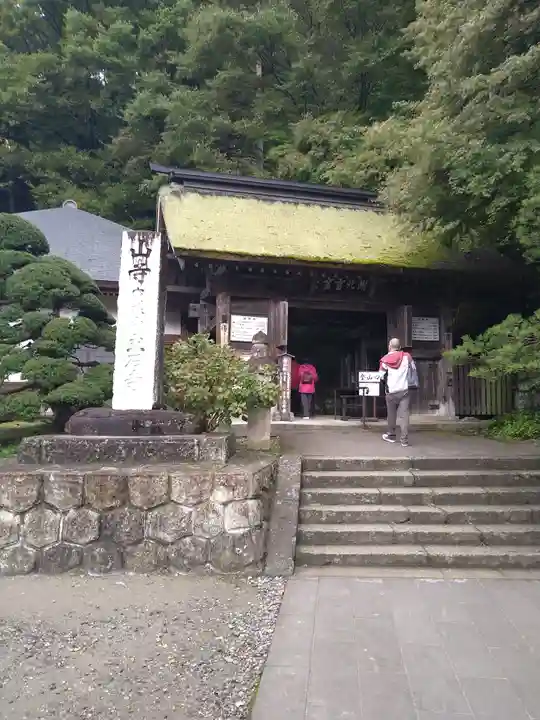 宝珠山 立石寺のその他建物