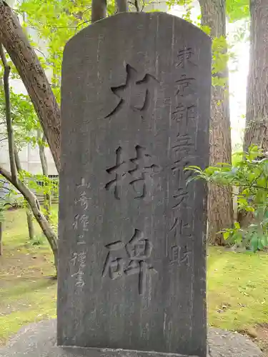 富岡八幡宮のその他建物