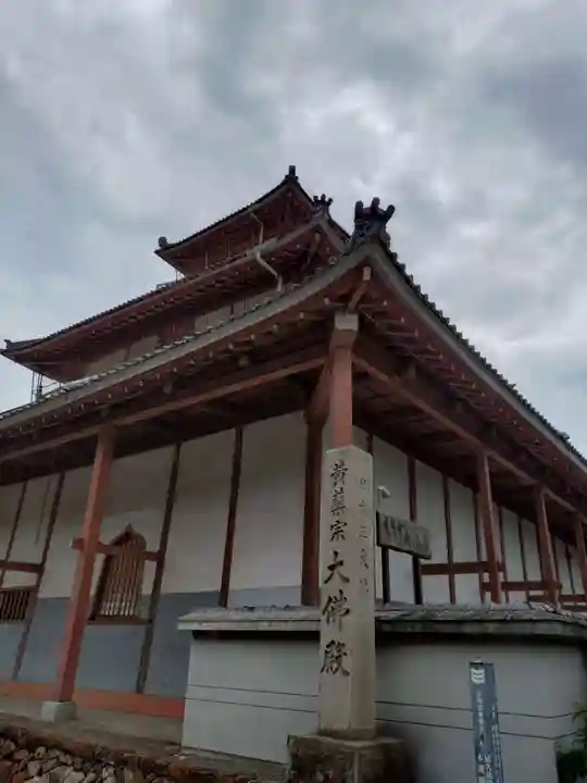金鳳山 正法寺(岐阜県)