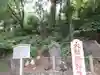 駒込富士神社のその他建物