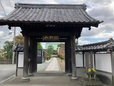 安立寺(神奈川県)