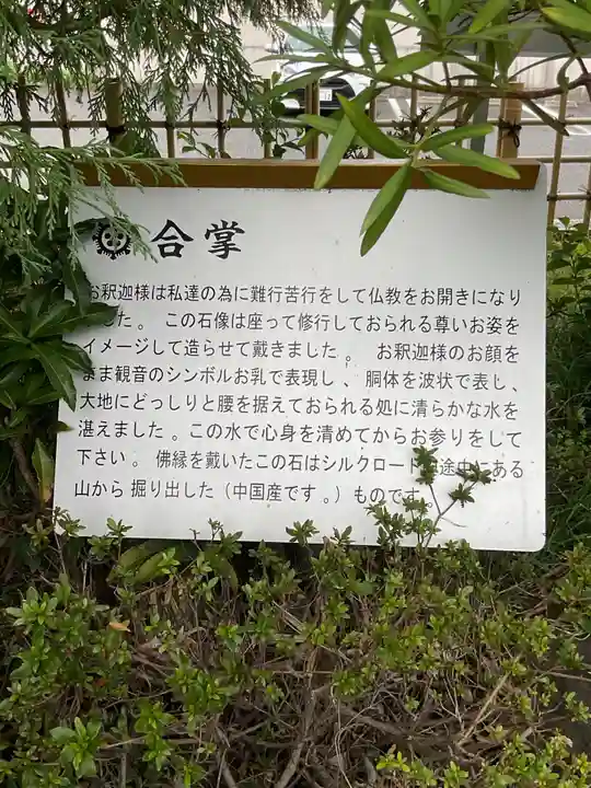 間々観音(龍音寺)(愛知県)