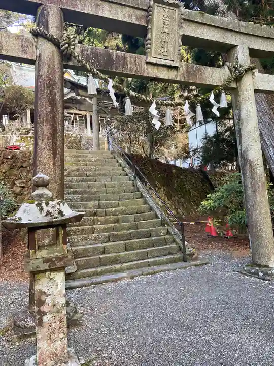 玉置神社(奈良県)