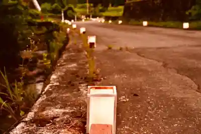 竹之高地不動社(新潟県)