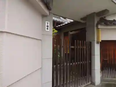 了西寺(大阪府)