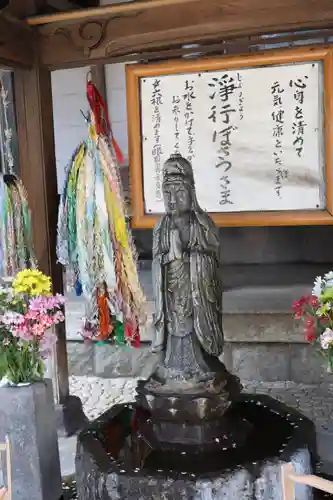 常圓寺(東京都)