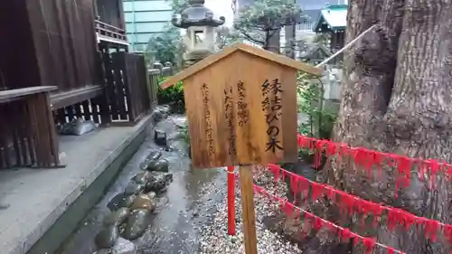 三輪神社のその他建物