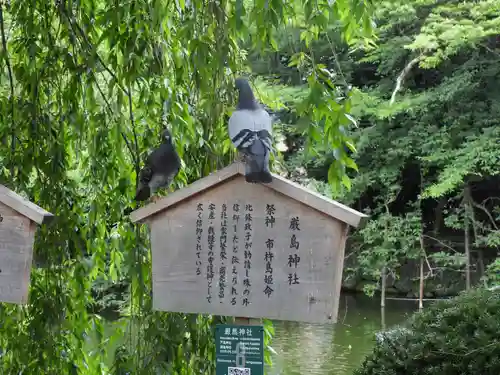 三嶋大社(静岡県)