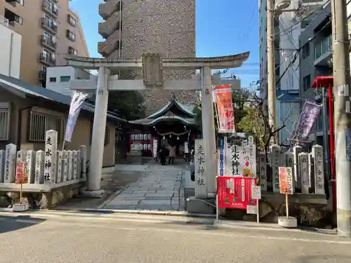 走水神社の鳥居