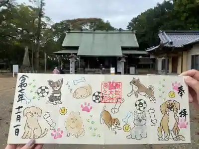 鎌数伊勢大神宮(千葉県)