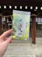 和泉國一之宮 大鳥大社の{uncategorized: "未分類", other: "その他", undefined: "問題あり", building: "その他建物", grave: "お墓", sacred_gate: "鳥居", guardian: "狛犬", statue: "像", buddha: "仏像", history: "歴史", nature: "自然", garden: "庭園", animal: "動物", pagoda: "塔", temizu: "手水舎", mountain_gate: "山門・神門", sanctuary: "本殿・本堂", subordinate: "末社・摂社", art: "芸術", scenery: "景色", jizo: "地蔵", ema: "絵馬", goshuin: "御朱印", omikuji: "おみくじ", items: "授与品その他", amulet: "お守り", goshuincho: "御朱印帳", eats: "食事", festival: "お祭り", votive_dance: "神楽", shichigosan: "七五三参", wedding: "結婚式", experience: "体験その他", initially: "初詣", around: "周辺", anti_infection: "感染症対策"}