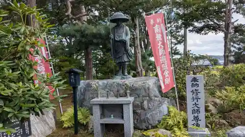 弘徳寺の像