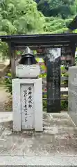 善光寺の建物その他