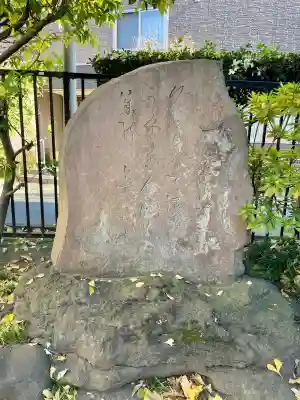 白鬚神社(東京都)