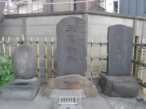 元宿神社(東京都)