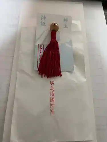 廣島護國神社(広島県)