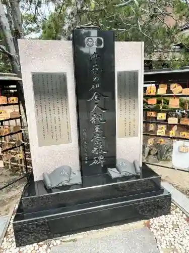 藤森神社(京都府)