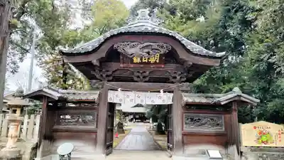 朝日森天満宮(栃木県)