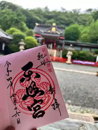 紀州東照宮(和歌山県)