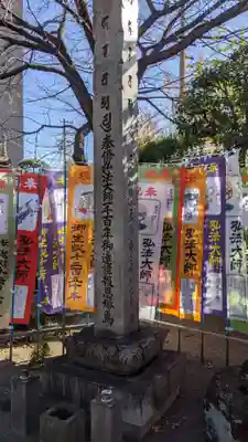 東界寺のその他建物