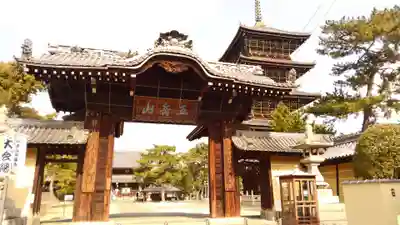 善通寺の山門・神門