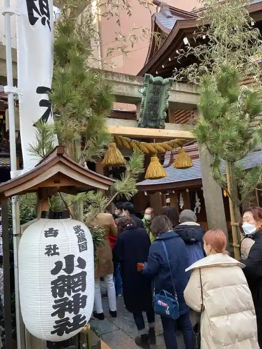 小網神社の鳥居