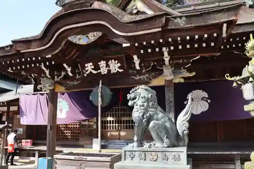 八栗寺の建物その他