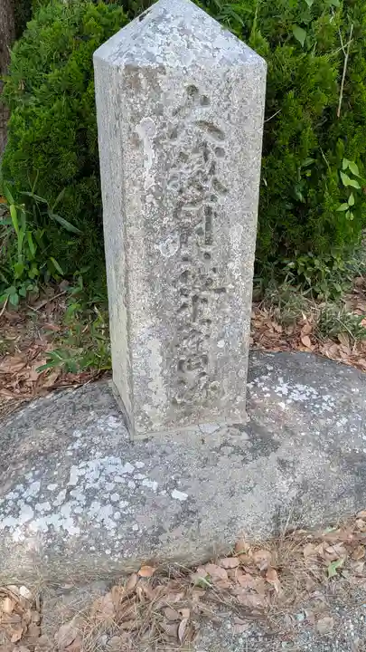 大原神社(奈良県)