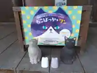 天王山 安楽寺(福井県)