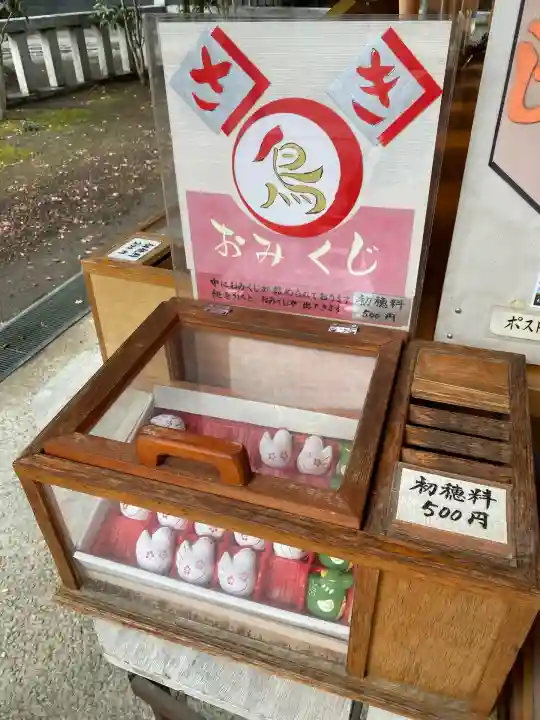 前鳥神社(神奈川県)