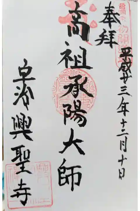 京都一人旅