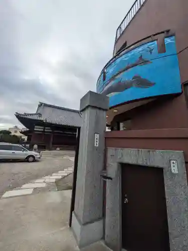 證願寺(東京都)